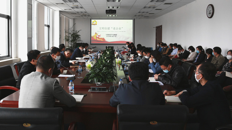 航空集團(tuán)開展文明單位創(chuàng)建活動