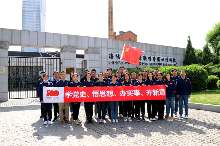 不忘初心、回望沈陽紅色歲月