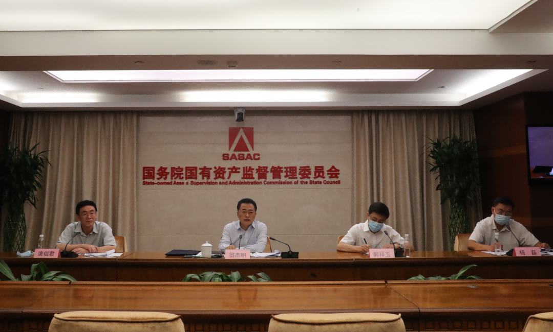 國務(wù)院國資委啟動(dòng)振興東北央地百對企業(yè)協(xié)作行動(dòng)，推動(dòng)?xùn)|北地區(qū)國有企業(yè)高質(zhì)量發(fā)展