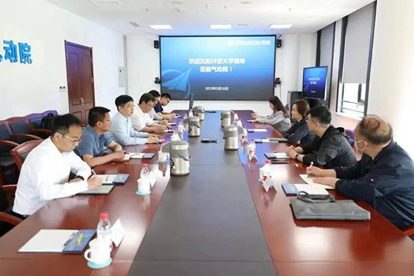 深化交流合作 推動科研成果轉化｜沈陽航空產業(yè)集團、沈陽開放大學到航空工業(yè)空氣動力研究院沈陽新區(qū)調研