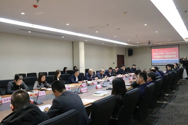沈陽航空產(chǎn)業(yè)集團舉辦“園企融合雙引擎，環(huán)境之優(yōu)聚發(fā)展”主題座談會
